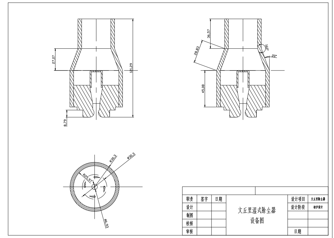 年产90万吨水泥生产工艺设计CAD+说明书