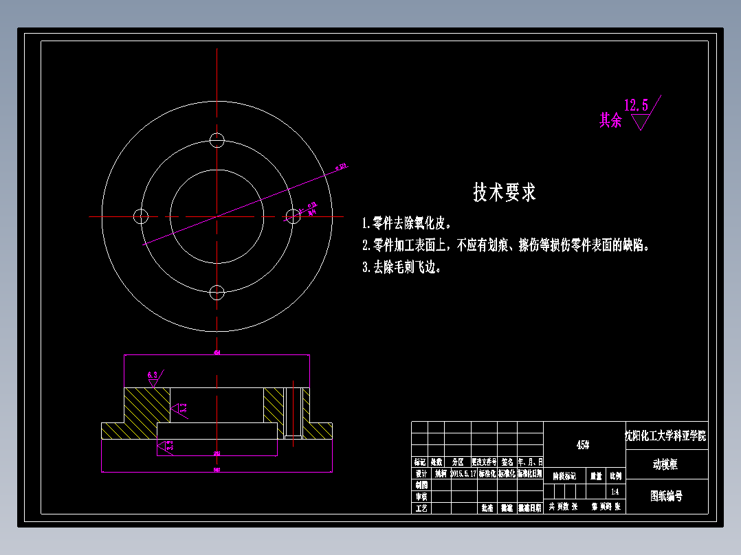 JS160-PP材质φ250mm废纸篓注射模具设计