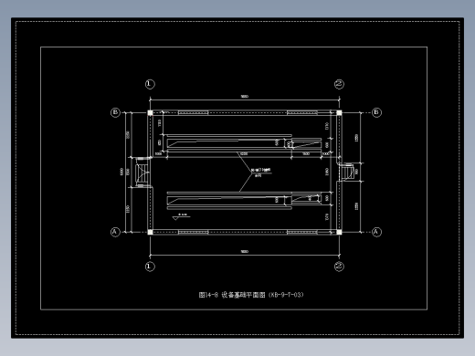 图14-8 设备基础平面图（KB-9-T-03）