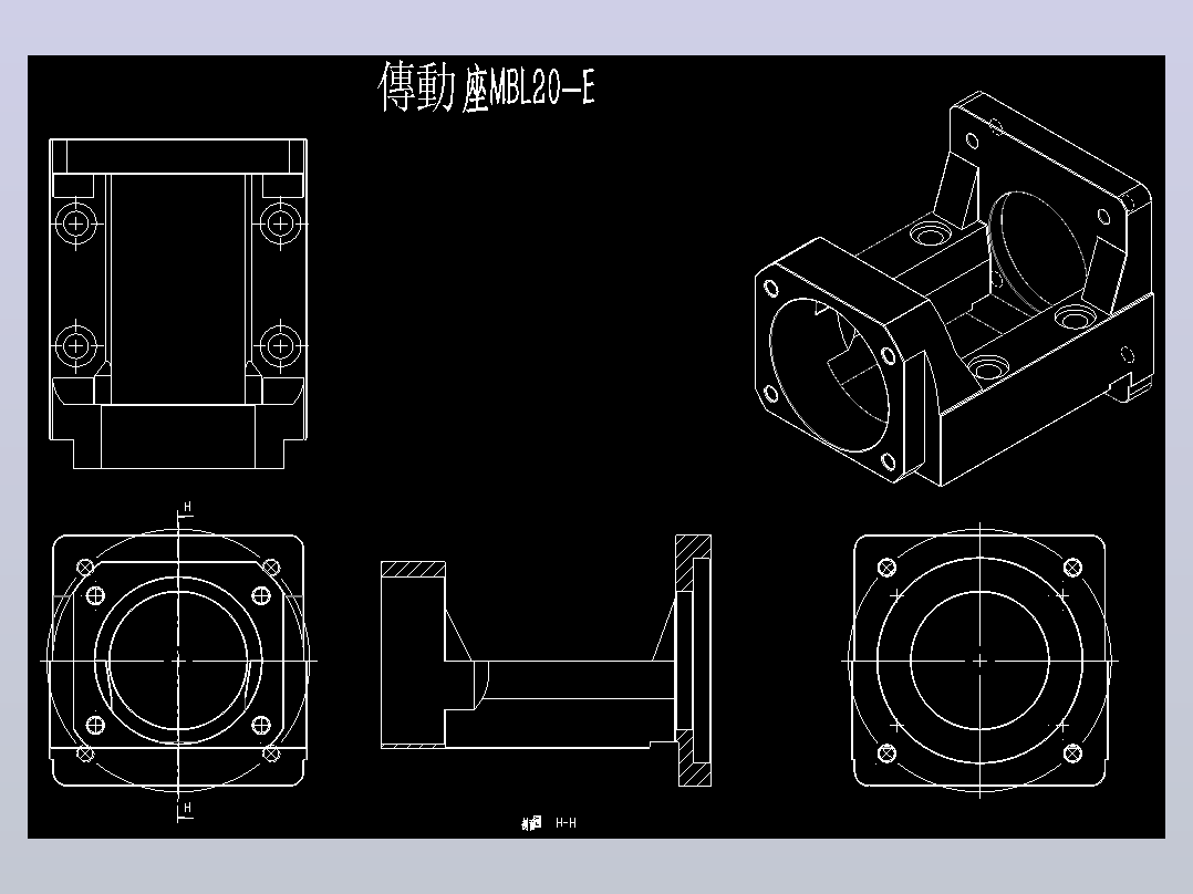 不集成电机座HGA20-F