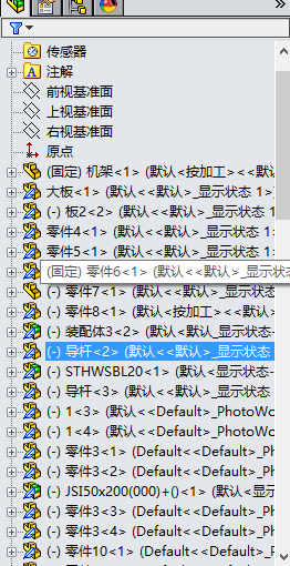 PVC管口扩大机缩略图