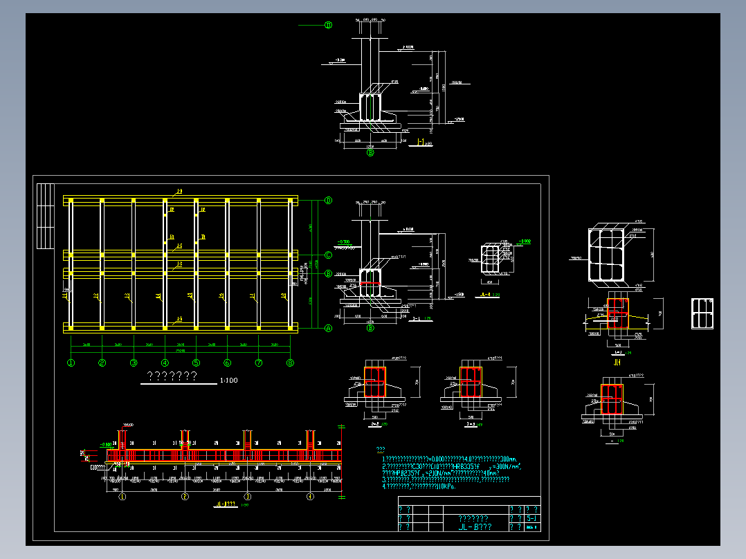 某办公楼的设计框架结构