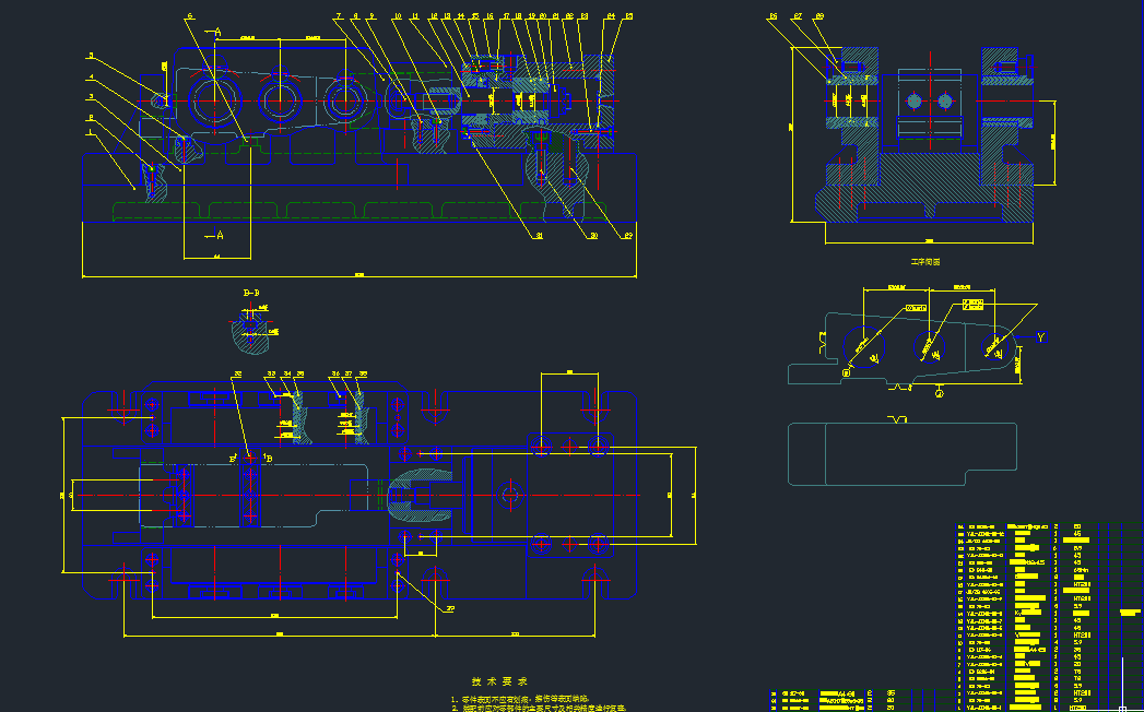 后托架零件工艺及加工Φ40、Φ30.2、Φ25.5孔夹具设计