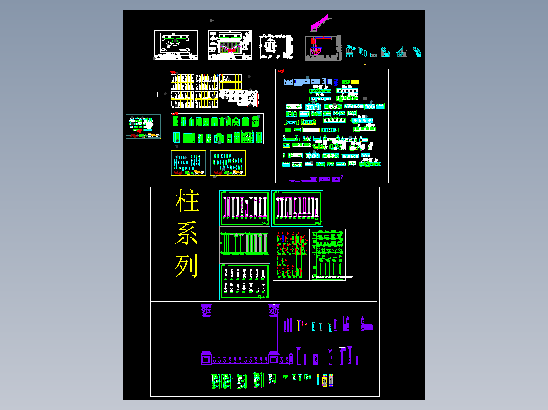 Z18铁艺栏杆围栏护栏欧式柱子罗马柱楼梯扶手栏杆CAD图块图纸图库2004
