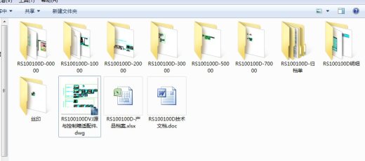 射线安全检查机全套CAD图纸 机械设计CAD图纸DWG图纸2D图纸缩略图