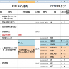 射线安全检查机全套CAD图纸 机械设计CAD图纸DWG图纸2D图纸缩略图
