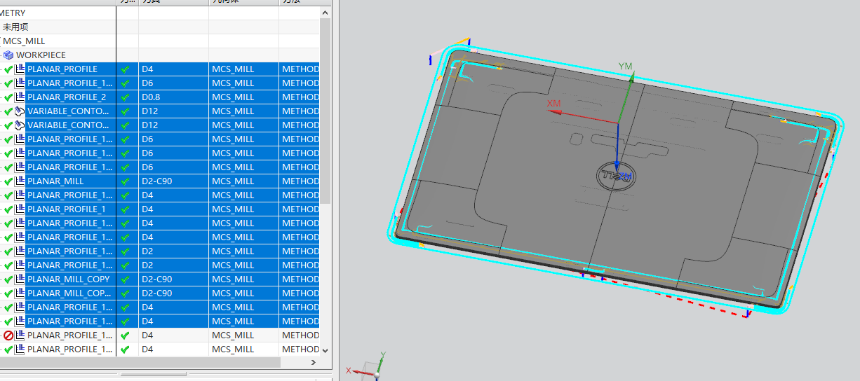 冲压件平板外壳铣外形UG编程程序模型