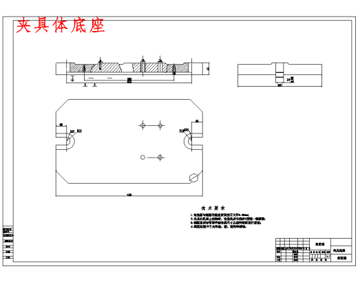 支撑套筒的铣P面夹具设计及加工工艺装备-大批量含4张CAD图缩略图