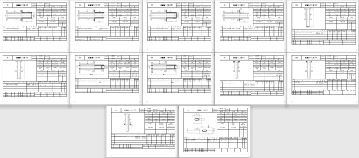支撑套筒的铣P面夹具设计及加工工艺装备-大批量含4张CAD图缩略图