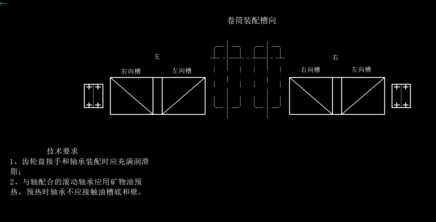 卷筒组二维总图