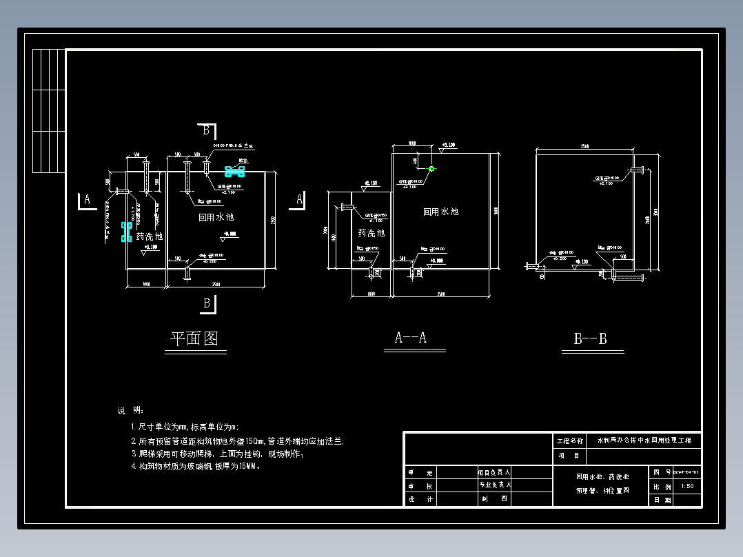 膜生物反应器