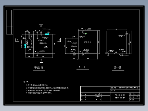 膜生物反应器