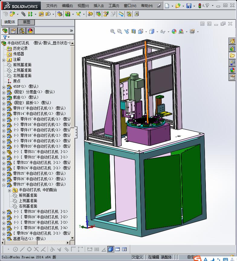 USB 外壳打孔机_SolidWorks