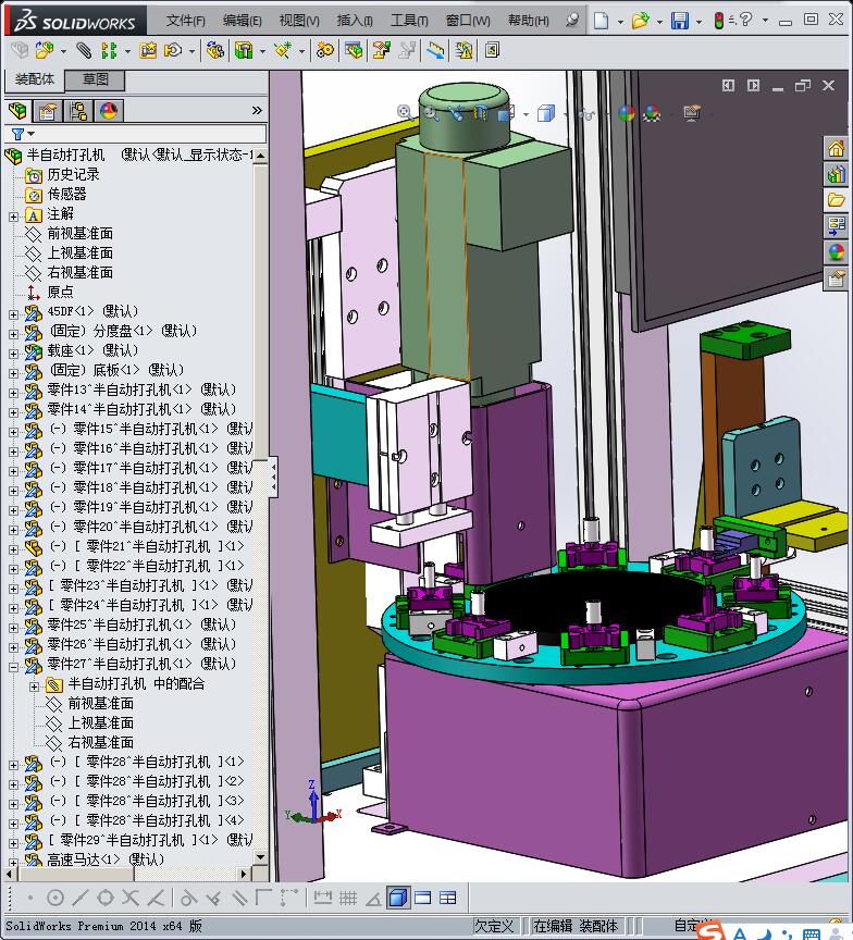 USB 外壳打孔机_SolidWorks