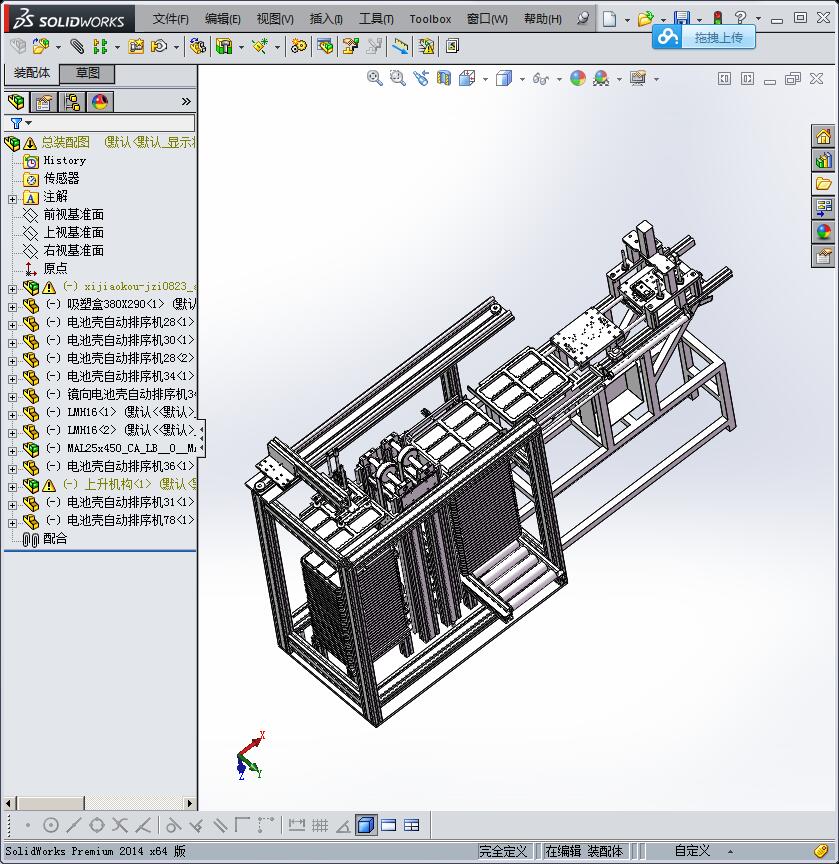 手机外壳的自动化生产加工设备