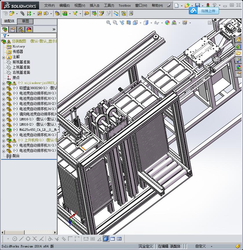 手机外壳的自动化生产加工设备