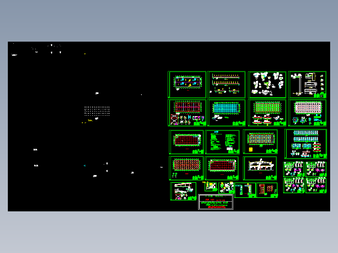某二层全钢结构超市设计