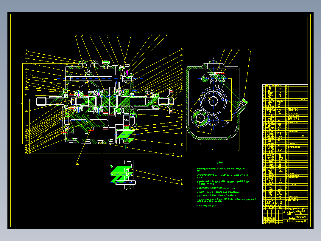 微型轿车变速器设计手动变速器设计1142431==250ku