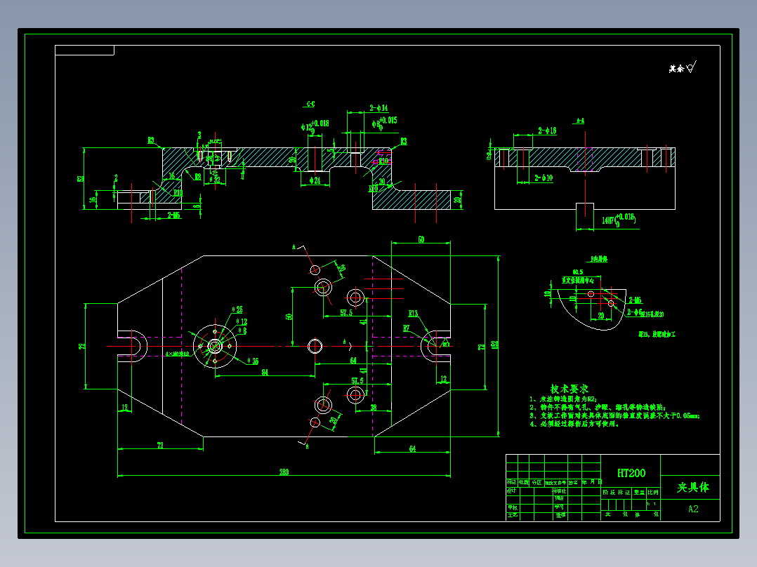高低挡变速叉机械加工工艺规程及工艺装备夹具设计【含CAD图和全套卡片】
