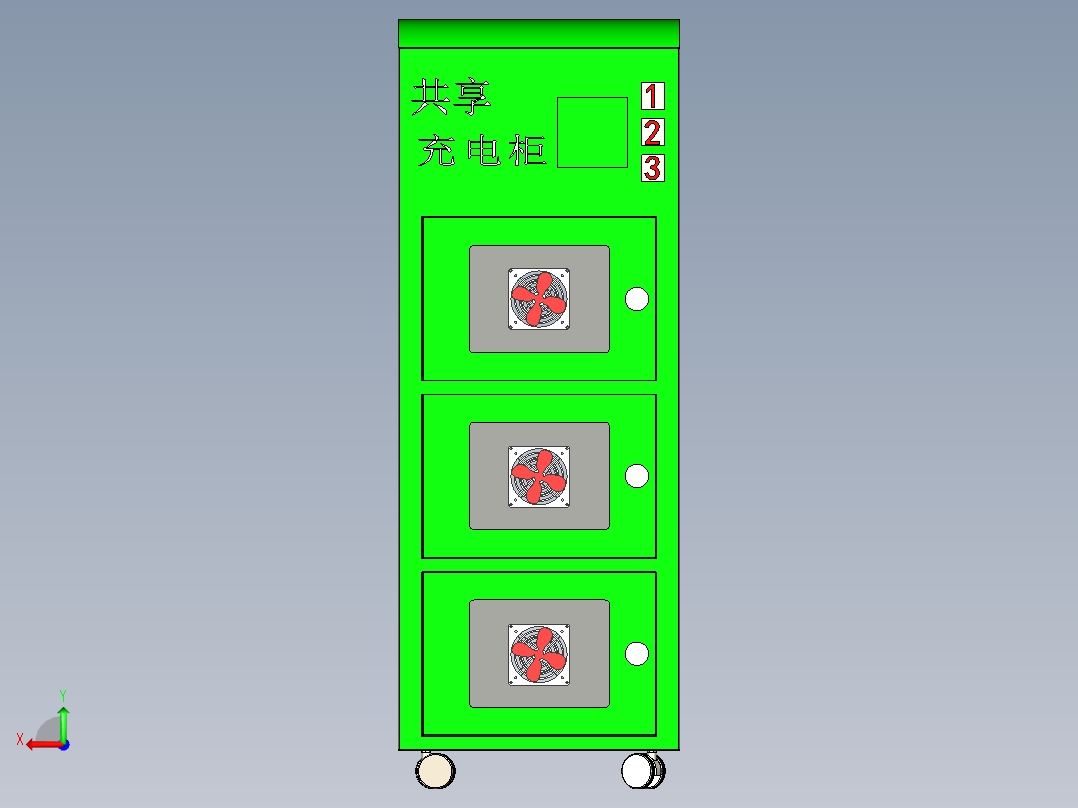 共享充电柜后视图