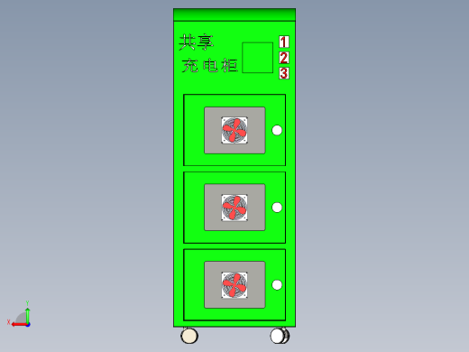 共享充电柜后视缩略图