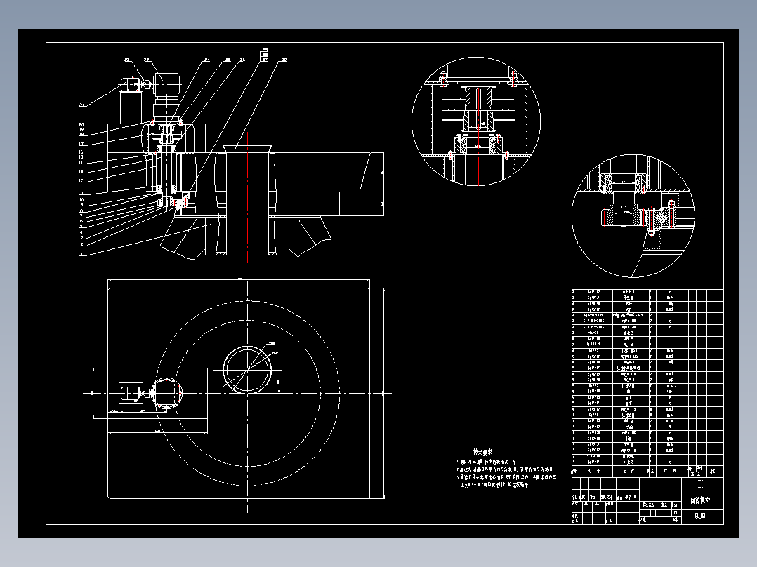 悬臂式斗轮堆取料机设计含11张CAD图
