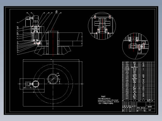 悬臂式斗轮堆取料机设计含11张CAD图
