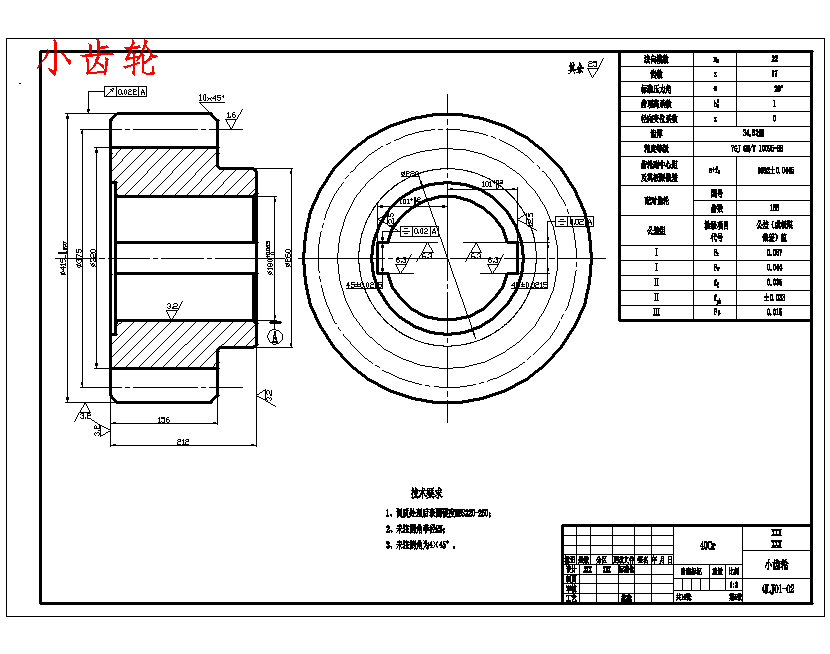 悬臂式斗轮堆取料机设计含11张CAD图