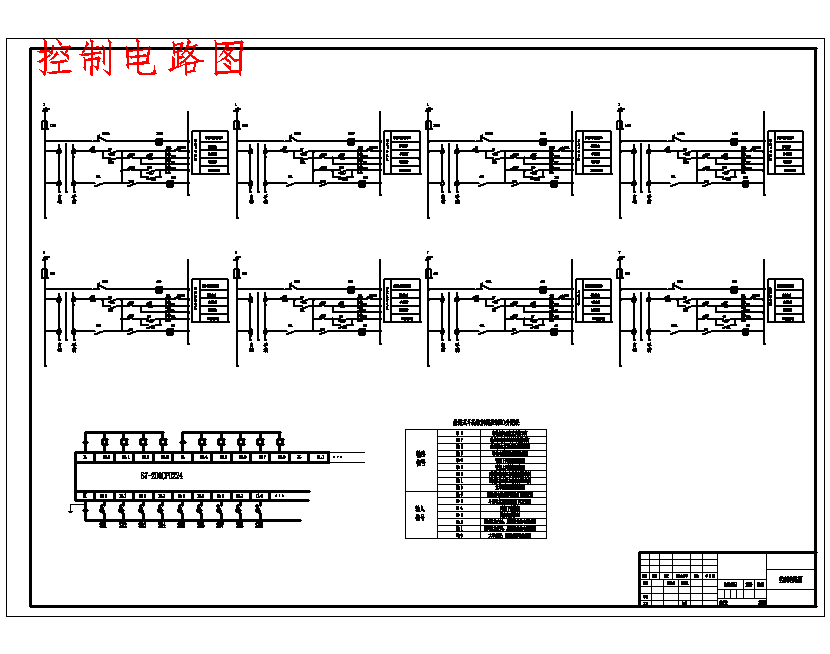 悬臂式斗轮堆取料机设计含11张CAD图