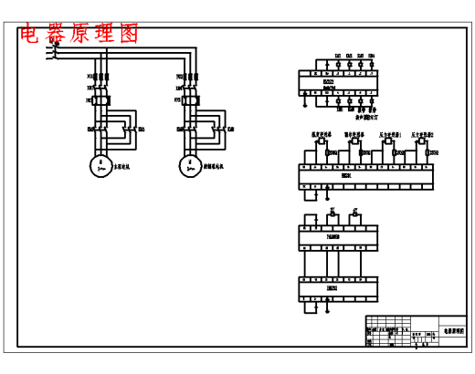悬臂式斗轮堆取料机设计含11张CAD图缩略图
