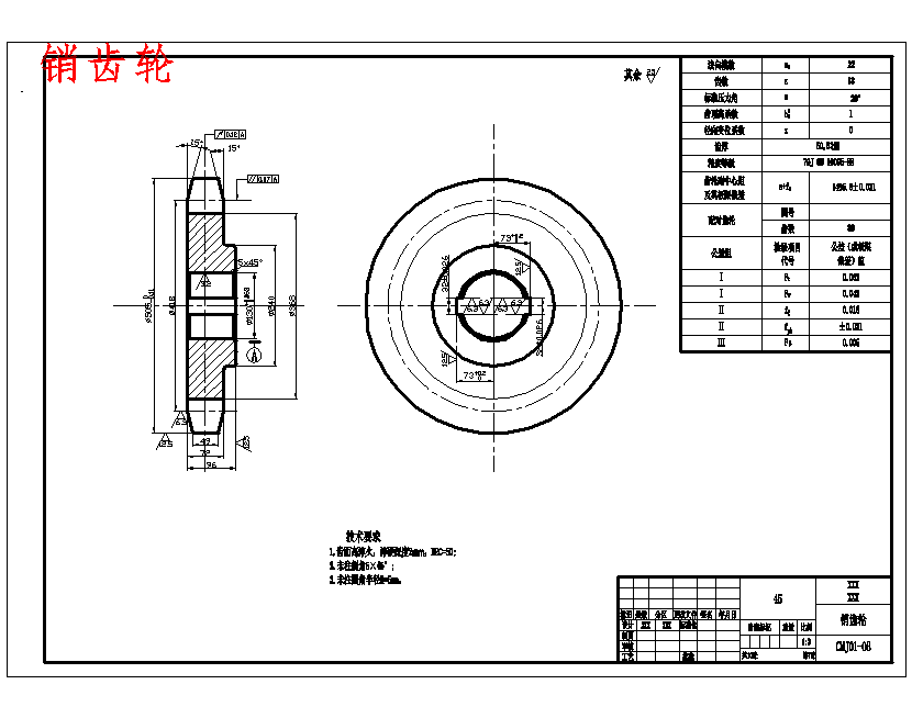 悬臂式斗轮堆取料机设计含11张CAD图