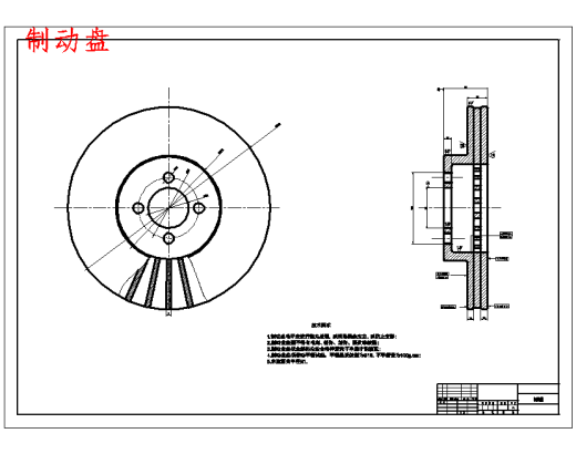 微型、小型汽车轿车盘式制动器的设计含CATIA三维及9张CAD图缩略图