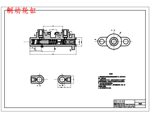 微型、小型汽车轿车盘式制动器的设计含CATIA三维及9张CAD图缩略图