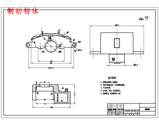 微型、小型汽车轿车盘式制动器的设计含CATIA三维及9张CAD图缩略图