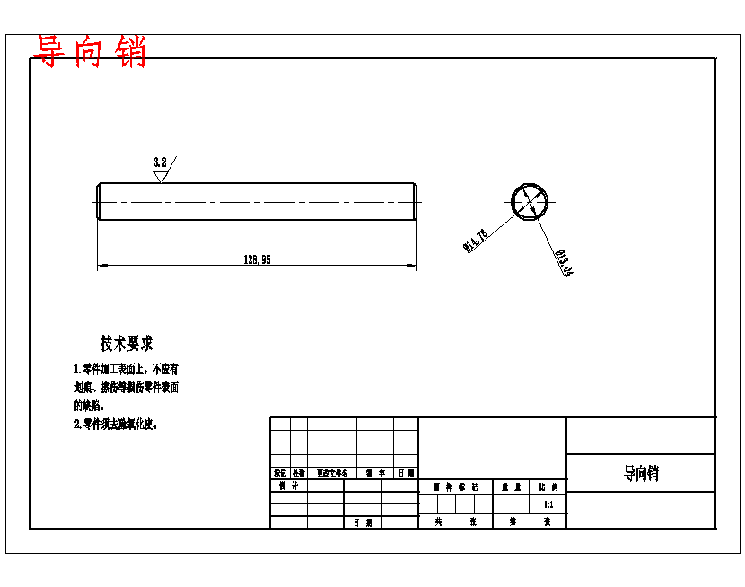 微型、小型汽车轿车盘式制动器的设计含CATIA三维及9张CAD图