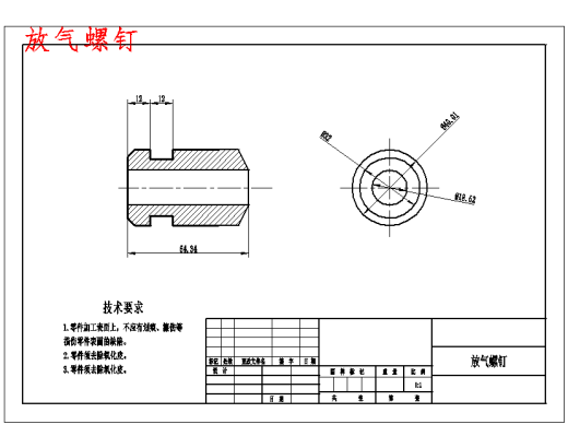 微型、小型汽车轿车盘式制动器的设计含CATIA三维及9张CAD图缩略图