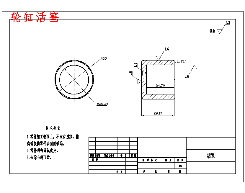 微型、小型汽车轿车盘式制动器的设计含CATIA三维及9张CAD图