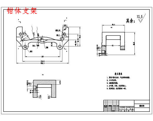 微型、小型汽车轿车盘式制动器的设计含CATIA三维及9张CAD图缩略图