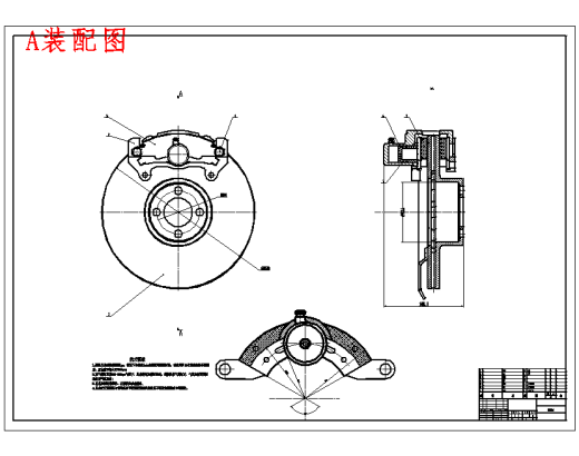 微型、小型汽车轿车盘式制动器的设计含CATIA三维及9张CAD图缩略图