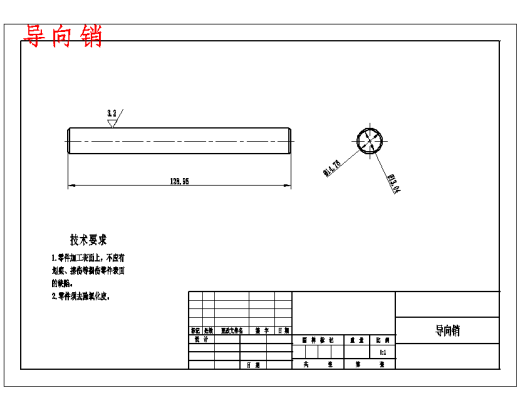 微型、小型汽车轿车盘式制动器的设计含CATIA三维及9张CAD图缩略图