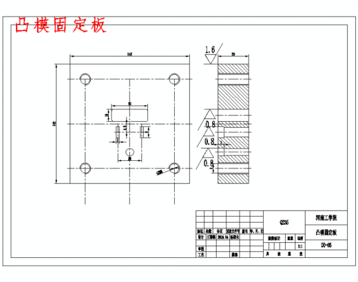 连接片的冲压模具设计及成形工艺-落料冲孔复合模含7张CAD图缩略图