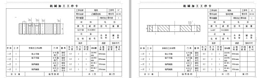 连接片的冲压模具设计及成形工艺-落料冲孔复合模含7张CAD图缩略图