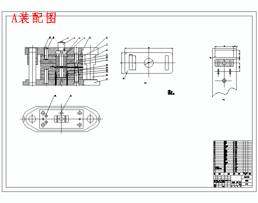 连接片的冲压模具设计及成形工艺-落料冲孔复合模含7张CAD图
