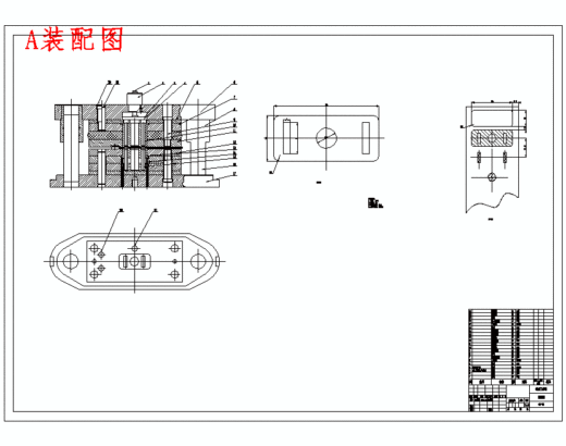 连接片的冲压模具设计及成形工艺-落料冲孔复合模含7张CAD图缩略图