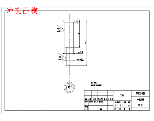 连接片的冲压模具设计及成形工艺-落料冲孔复合模含7张CAD图缩略图