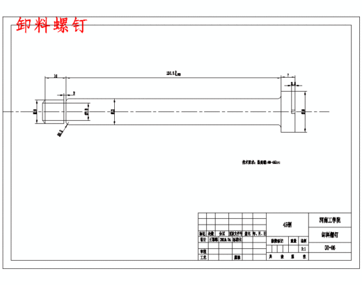 连接片的冲压模具设计及成形工艺-落料冲孔复合模含7张CAD图缩略图