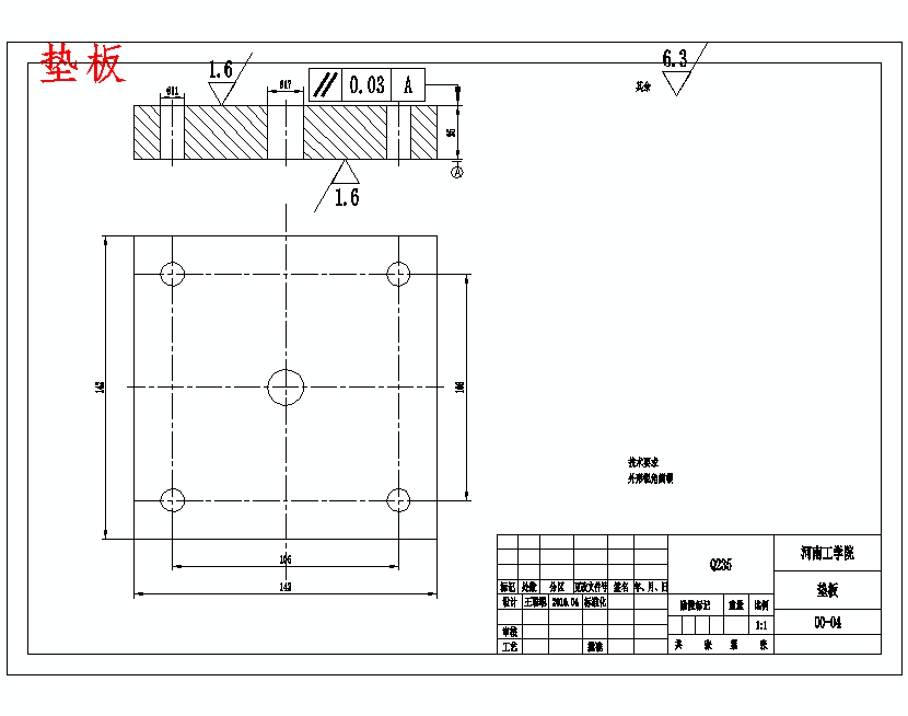 连接片的冲压模具设计及成形工艺-落料冲孔复合模含7张CAD图