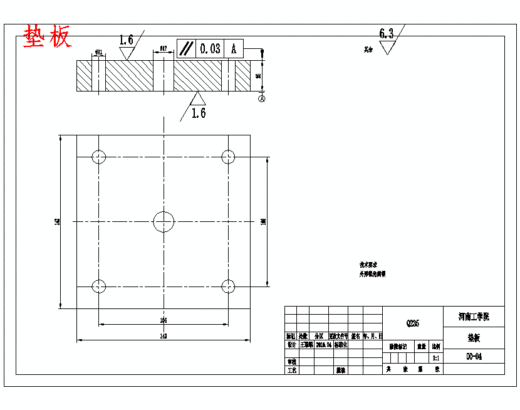 连接片的冲压模具设计及成形工艺-落料冲孔复合模含7张CAD图缩略图