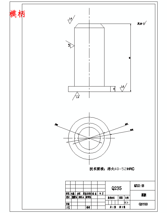 连接板的冲压模具设计及成形工艺-级进模含7张CAD图