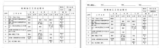 连接板的冲压模具设计及成形工艺-级进模含7张CAD图缩略图
